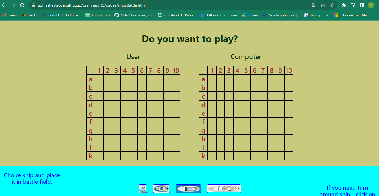 Скріншот проекту Gra JS