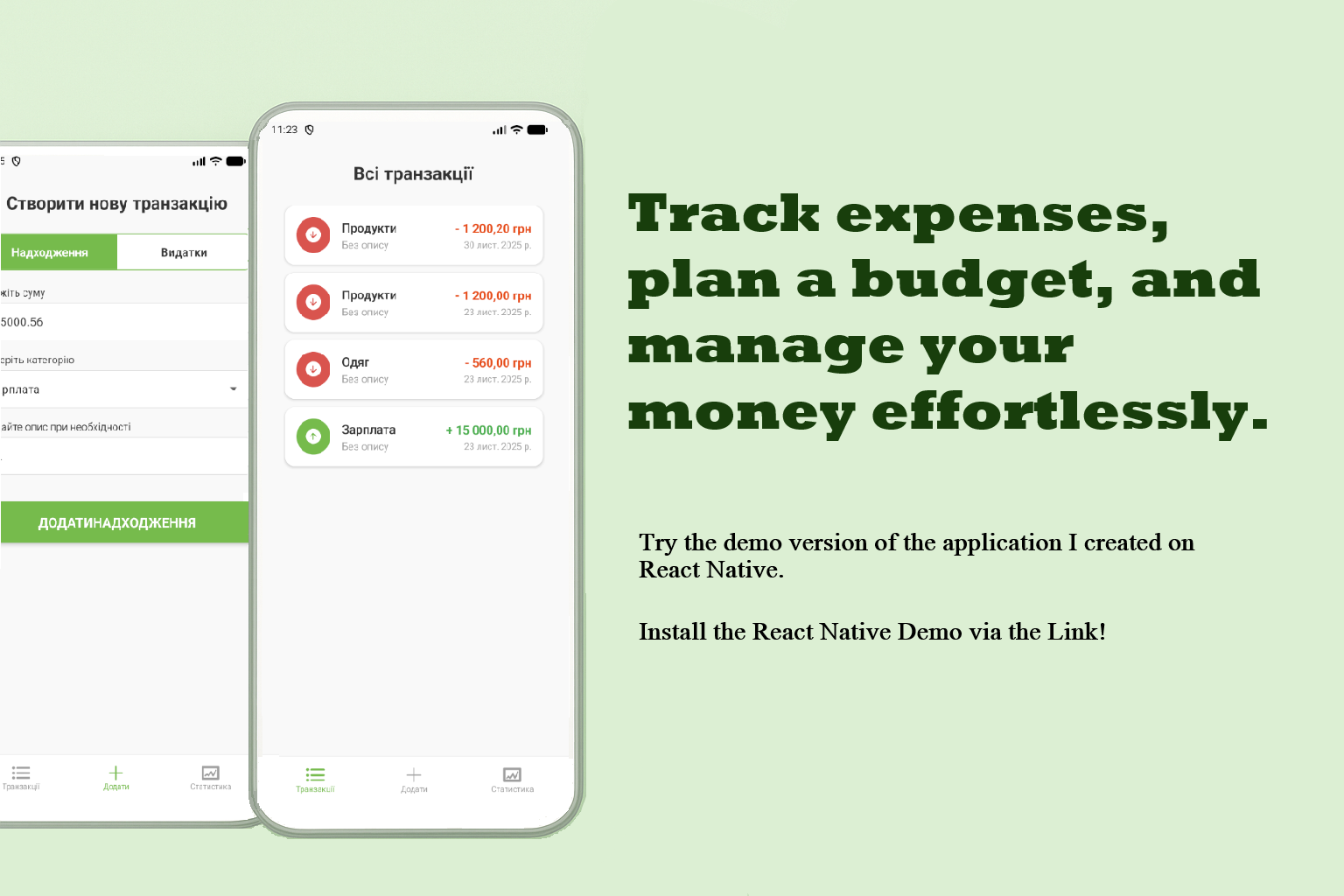 Скріншот проекту Wallet-Sofi